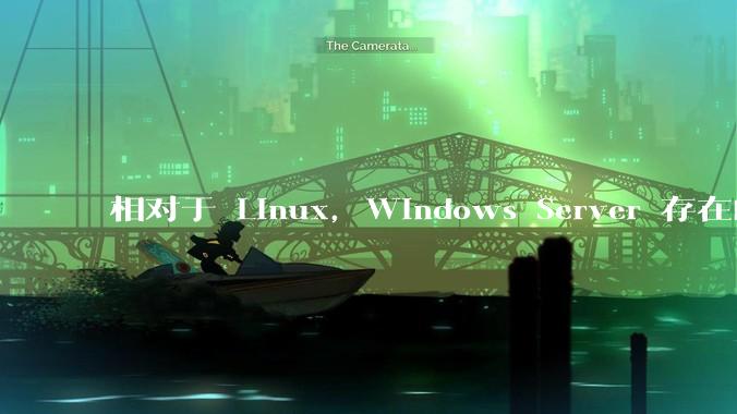 相对于 Linux，Windows Server 存在的意义是什么？